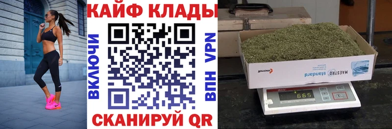 Наркошоп Старая Купавна ГАШ КОКАИН APVP Меф