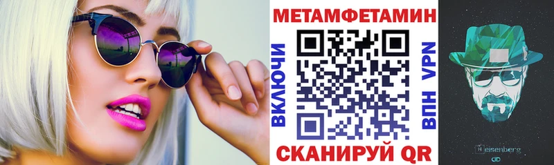 АМФЕТАМИН VHQ мега ТОР Старая Купавна купить закладку