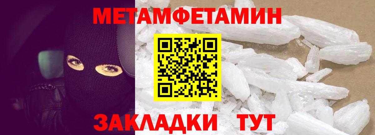 Amphetamine 97%  АМФ  Старая Купавна  Вход с VPN 
