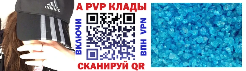 A-PVP мука  где продают   Старая Купавна 