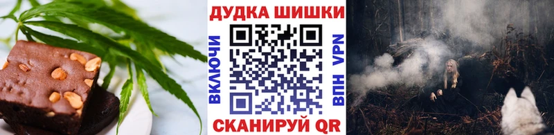 Canna-Cookies конопля  наркошоп  Старая Купавна 