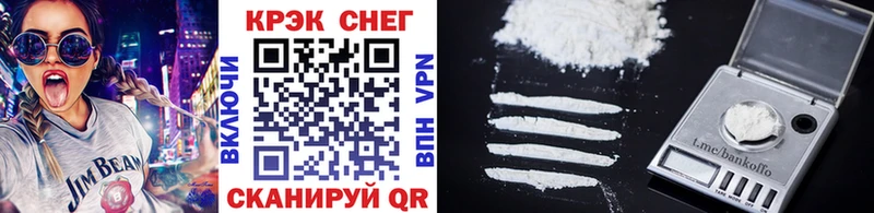 COCAIN Columbia  купить  сайты  Старая Купавна 