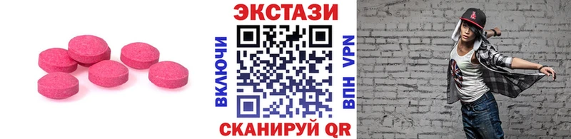 ЭКСТАЗИ Philipp Plein blacksprut зеркало Старая Купавна как найти закладки