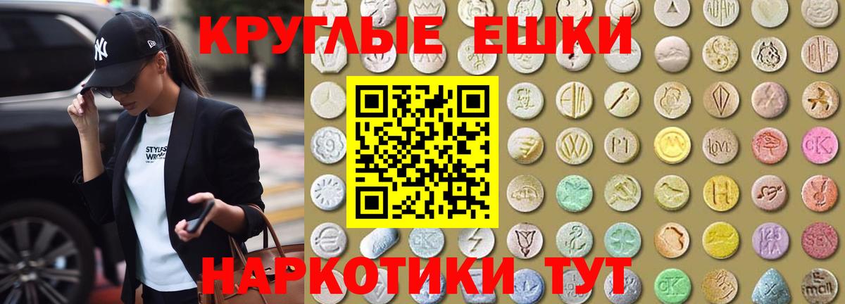 даркнет сайт  Вход с VPN  ЭКСТАЗИ диски  ЭКСТАЗИ  Старая Купавна  Экстази 99% 