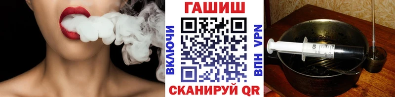 ГАШИШ ice o lator Старая Купавна
