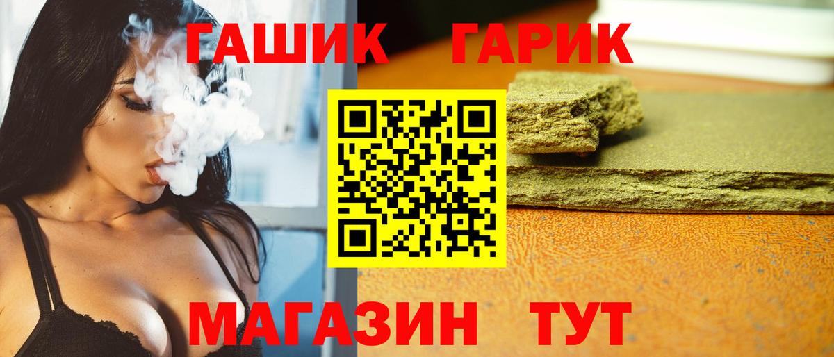 дарнет шоп  Вход с VPN  Старая Купавна  ГАШИШ  Гашиш Ice-O-Lator  ГАШИШ VHQ 