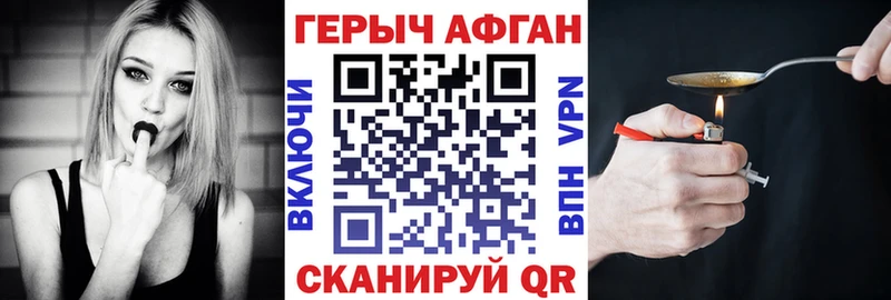 kraken ONION  Старая Купавна  Героин афганец 