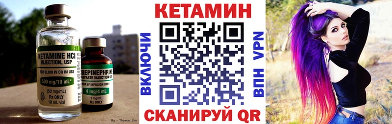 КЕТАМИН VHQ  Старая Купавна 