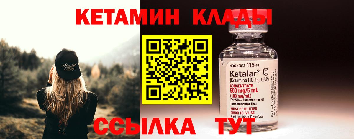 KRAKEN как войти  Кетамин VHQ  Вход с VPN  Старая Купавна 