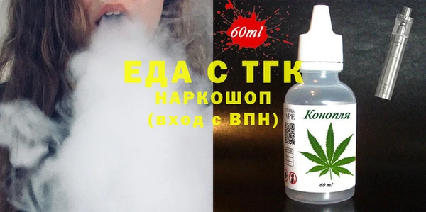 ПСИЛОЦИБИНОВЫЕ ГРИБЫ Нефтегорск