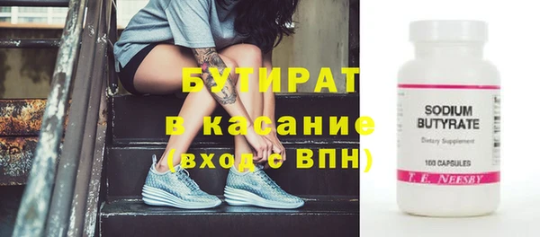 синтетический гашиш Гвардейск