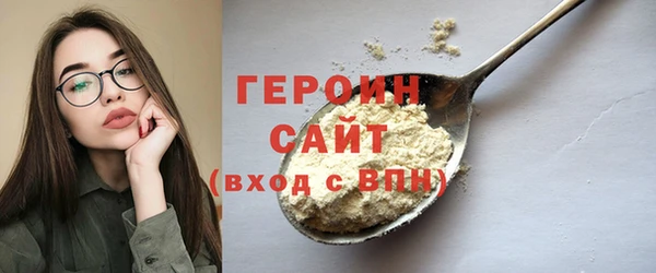 мескалин Надым