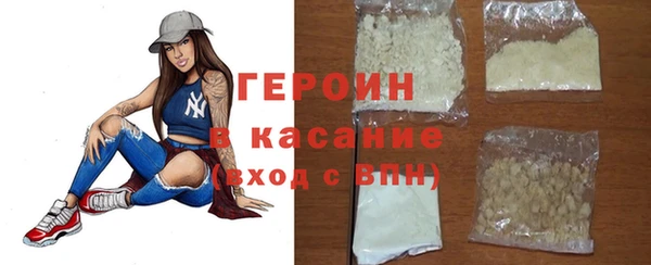 ПСИЛОЦИБИНОВЫЕ ГРИБЫ Нефтегорск