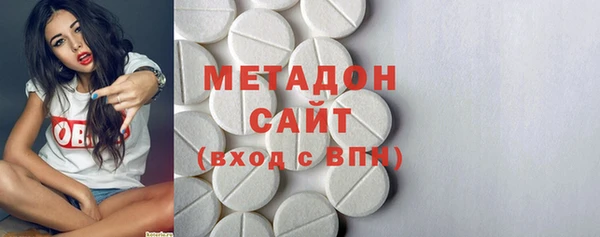 герыч Нефтекумск