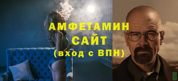 герыч Нефтекумск