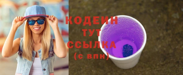 герыч Нефтекумск