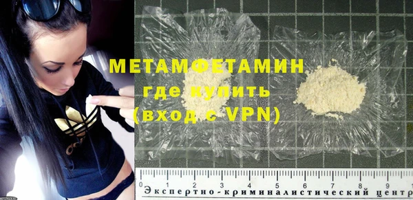 герыч Нефтекумск