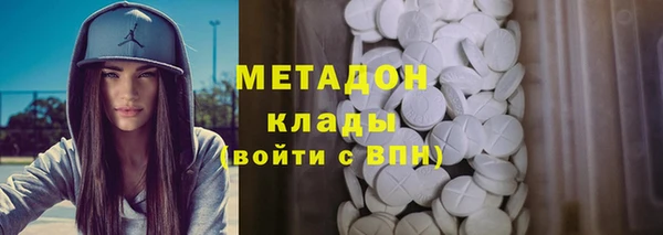 герыч Нефтекумск