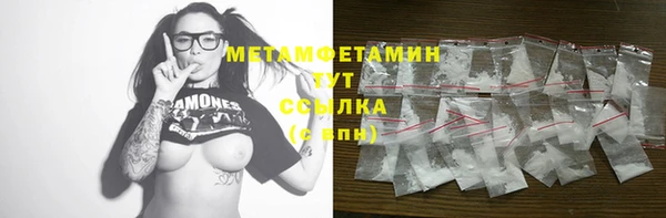 герыч Нефтекумск