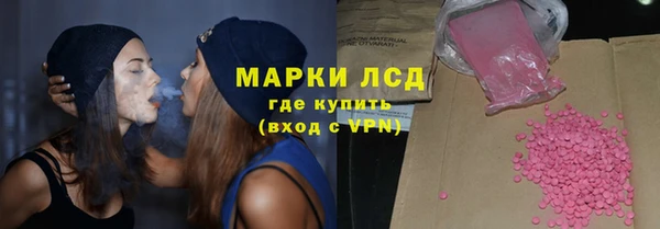 герыч Нефтекумск