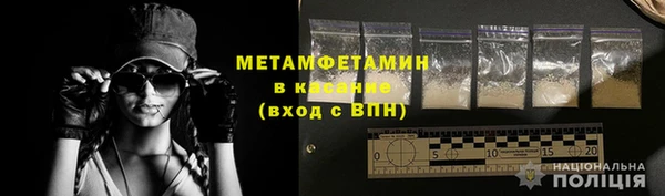 первитин Гатчина