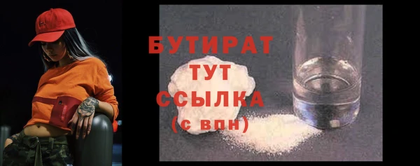 крисы Галич