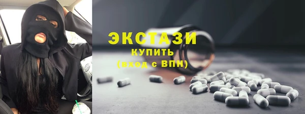 герыч Нефтекумск