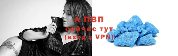 герыч Нефтекумск