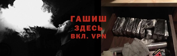ГАЛЛЮЦИНОГЕННЫЕ ГРИБЫ Навашино