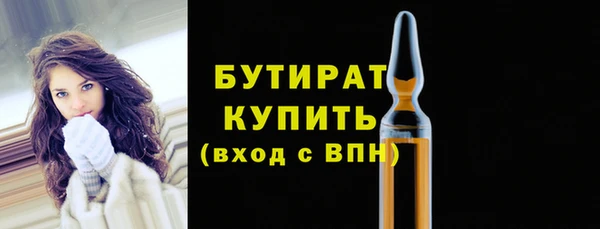 синтетический гашиш Гвардейск