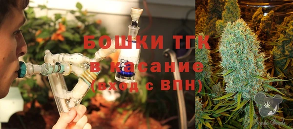 герыч Нефтекумск