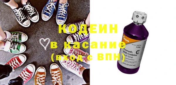 синтетический гашиш Гвардейск