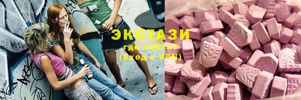 ПСИЛОЦИБИНОВЫЕ ГРИБЫ Нефтегорск