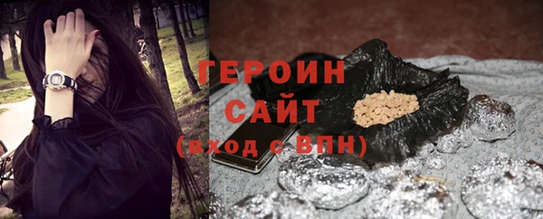 герыч Нефтекумск