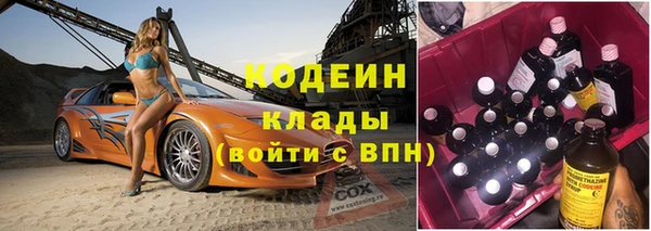ПСИЛОЦИБИНОВЫЕ ГРИБЫ Нефтегорск