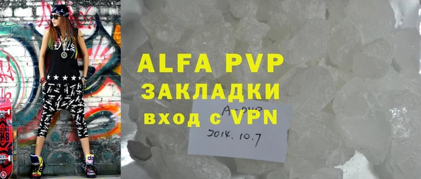 герыч Нефтекумск