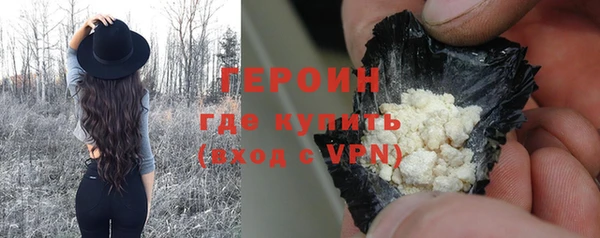 ПСИЛОЦИБИНОВЫЕ ГРИБЫ Нефтегорск