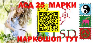 круглые Аргун