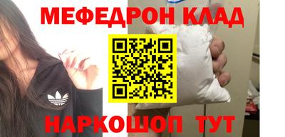 мдма Апрелевка