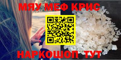 круглые Аргун