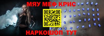шишки Апшеронск