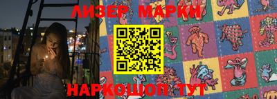 шишки Апшеронск