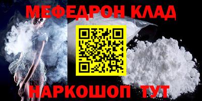 круглые Аргун