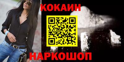 круглые Аргун