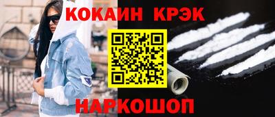 шишки Апшеронск
