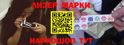 ALPHA-PVP Абакан