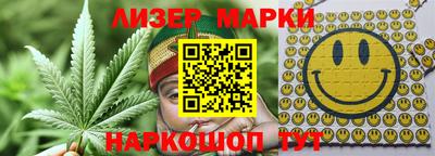 шишки Апшеронск
