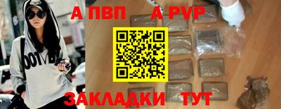 круглые Аргун