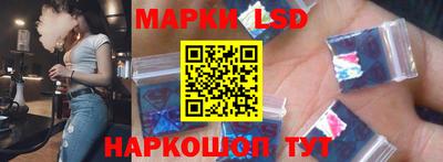 шишки Апшеронск