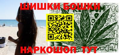 шишки Апшеронск